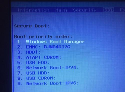 BIOS Boot settings.jpg