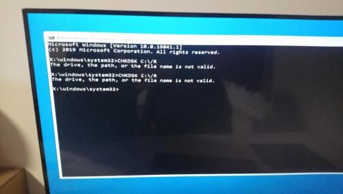 CHKDSK.jpg