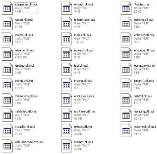 ScreenShot_Sys32ruru.JPG